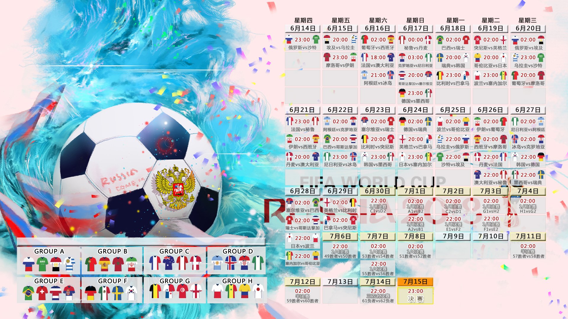 开云官网2026-伊布的影子战场，当乌克兰足球遇见波斯铁骑，谁在定义存在？